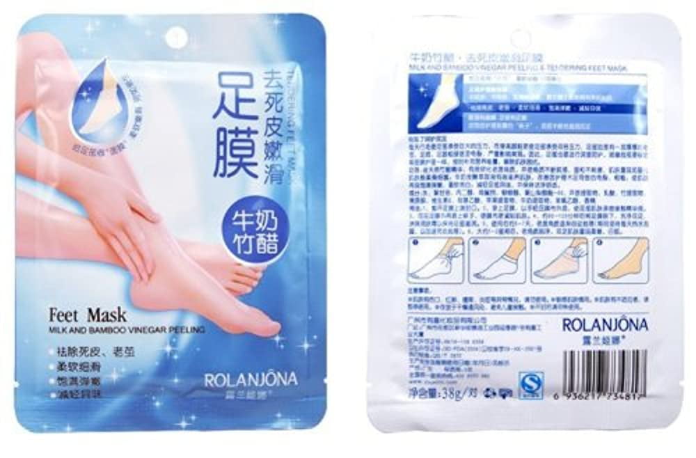 2 pairs (4 pcs) of rolanjona exfoliating foot mask peeling feet masks , exfol